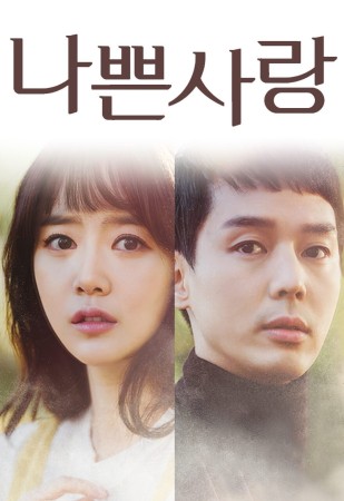 Hạnh Phúc Mong Manh